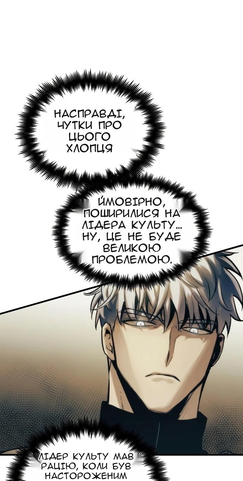 Сторінка 57