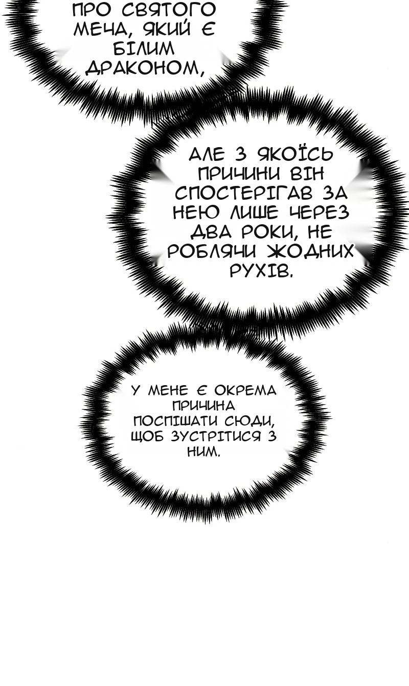 Сторінка 58
