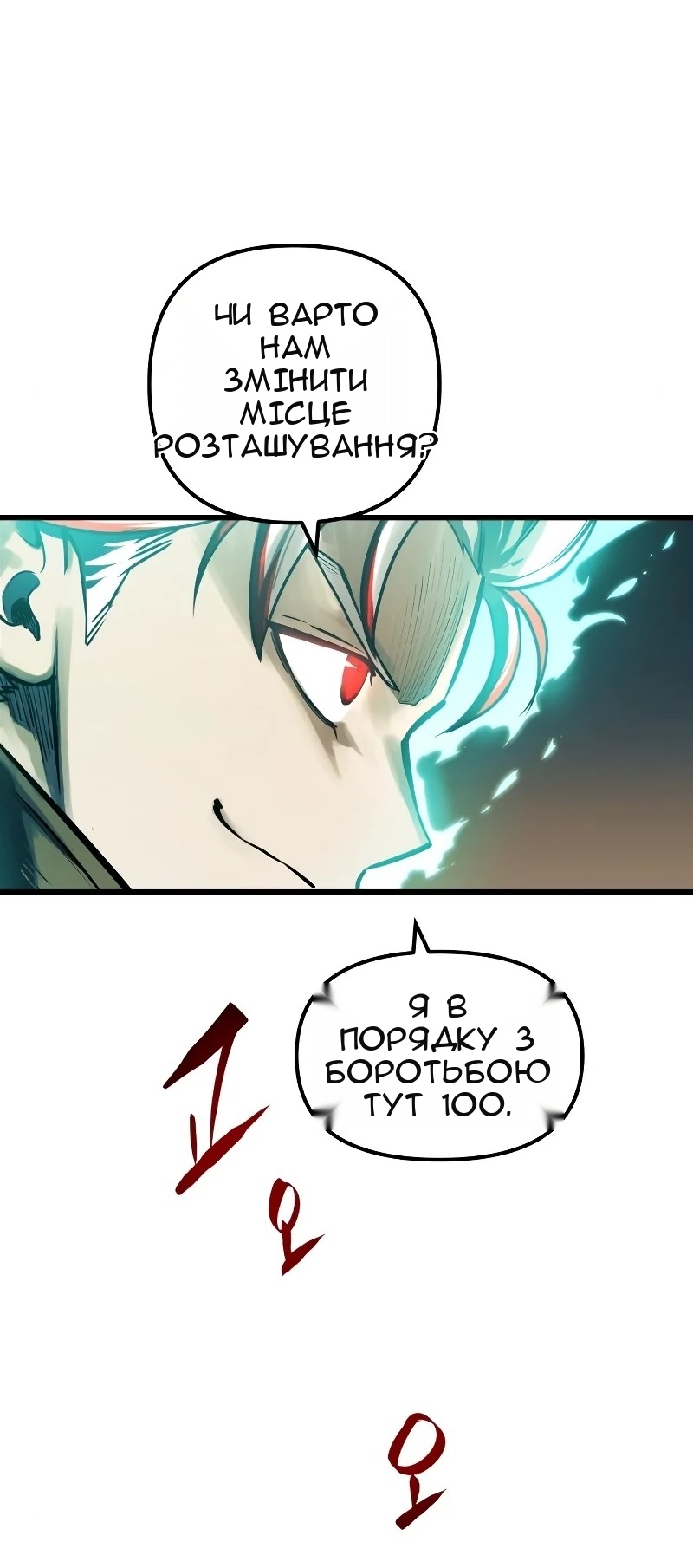Сторінка 64