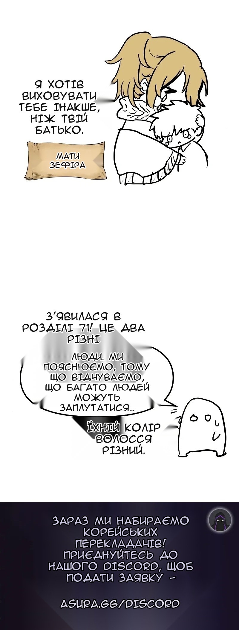 Сторінка 71