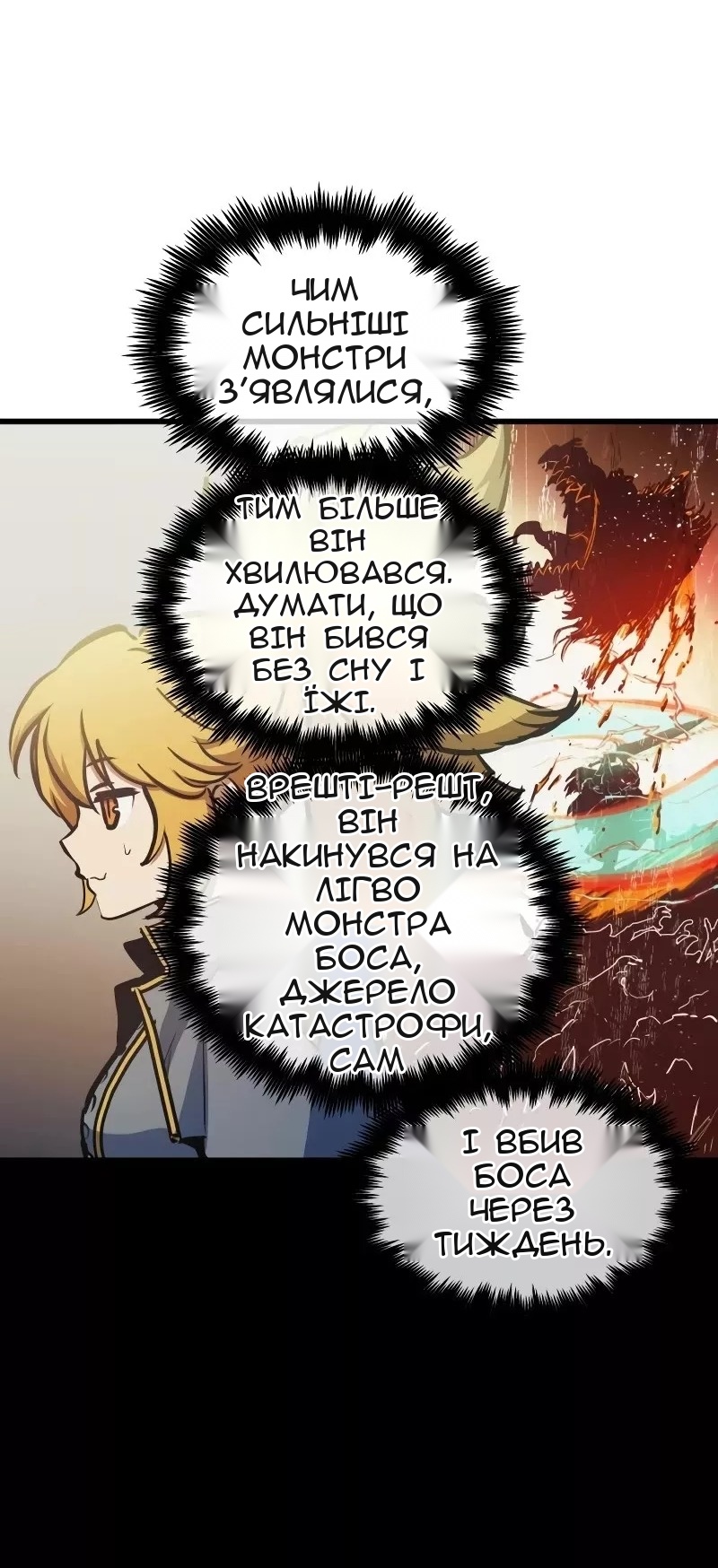 Сторінка 6
