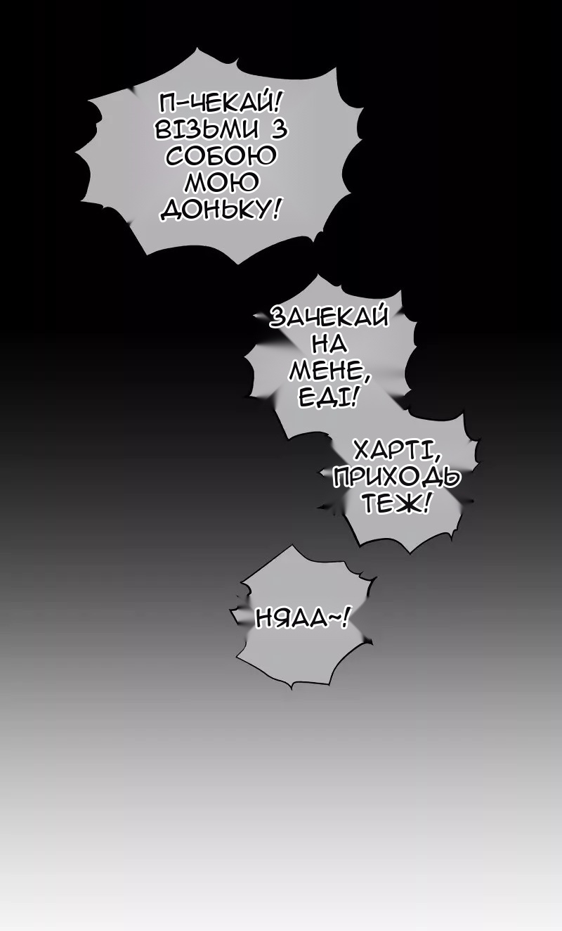 Сторінка 11