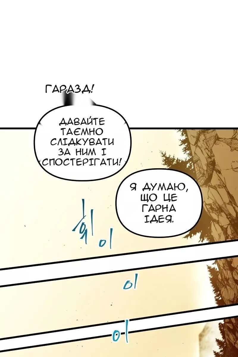 Сторінка 14