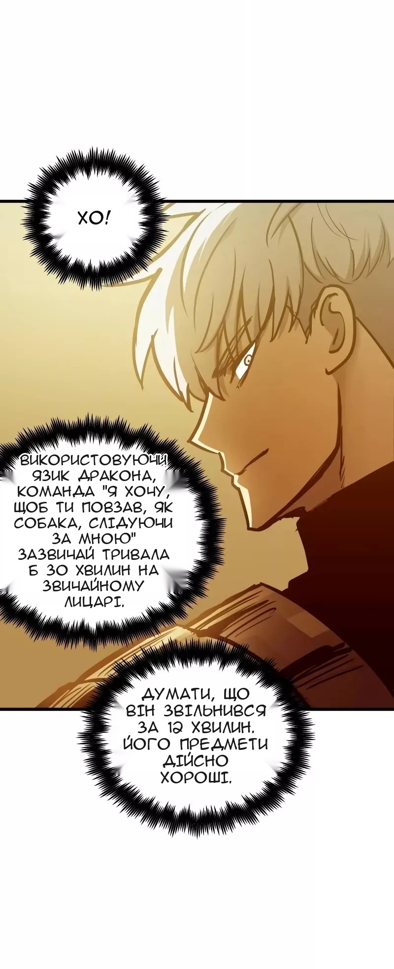 Сторінка 18