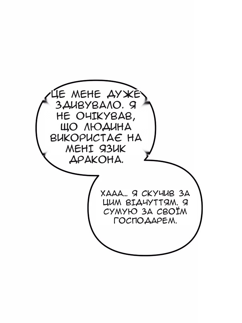 Сторінка 19