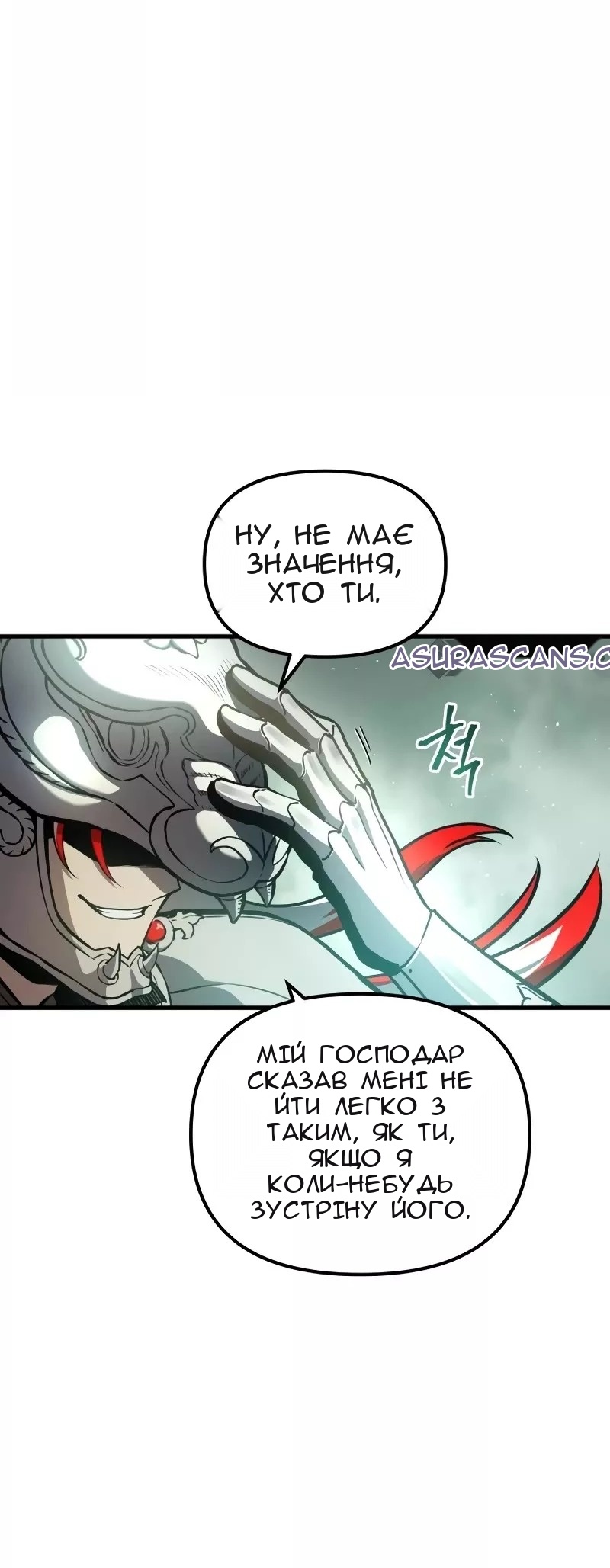 Сторінка 22