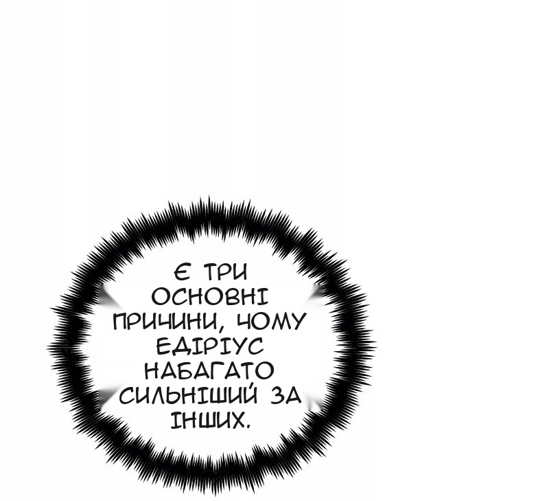 Сторінка 24
