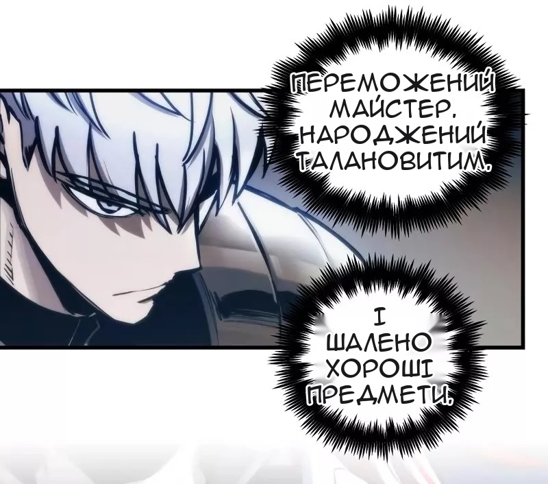 Сторінка 25