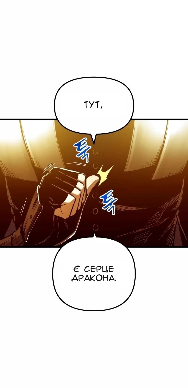 Сторінка 32