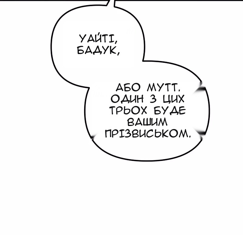 Сторінка 37