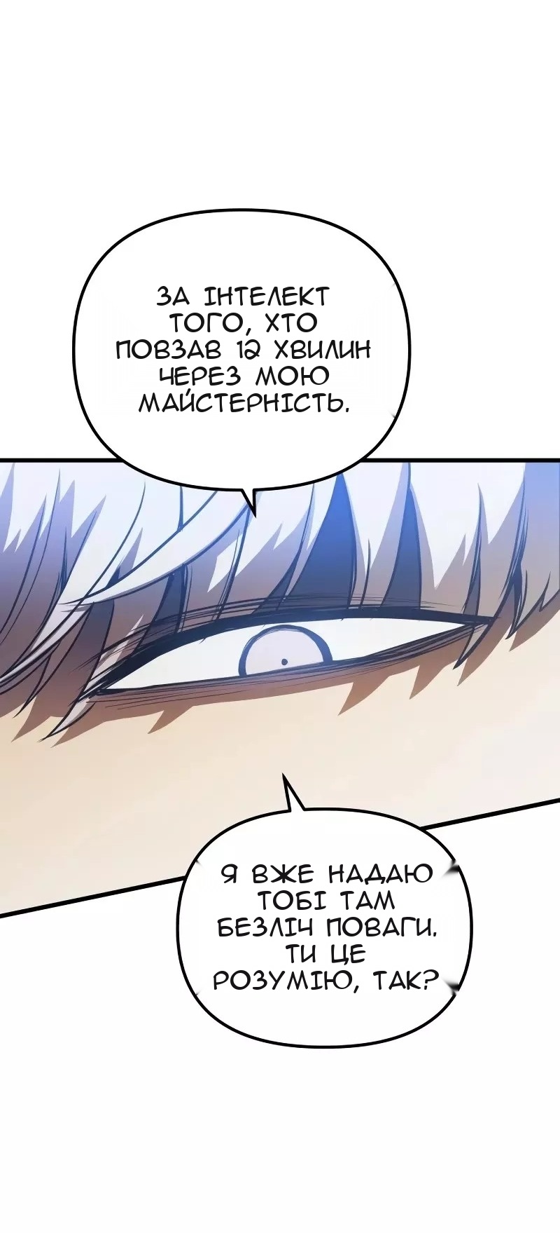 Сторінка 38