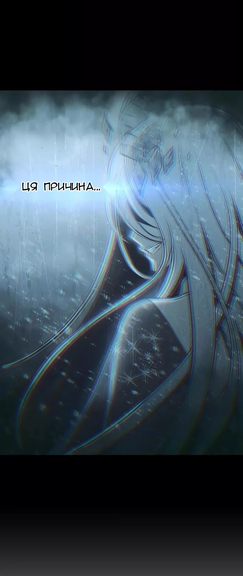 Сторінка 71