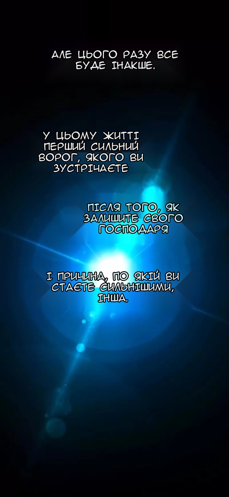 Сторінка 74