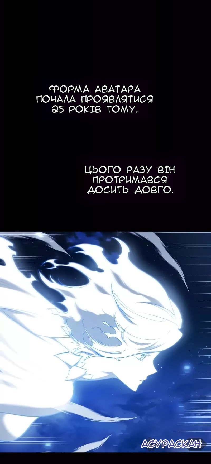 Сторінка 5