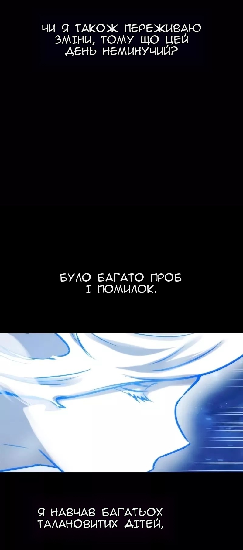 Сторінка 6