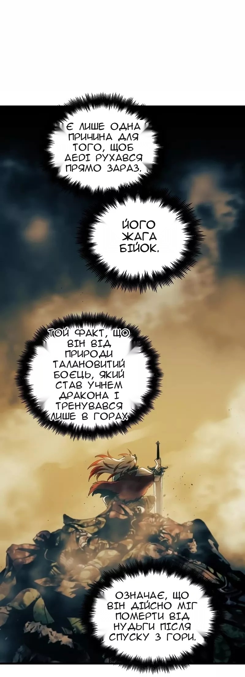 Сторінка 26