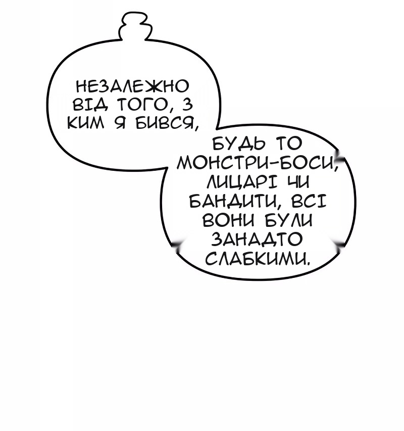 Сторінка 28