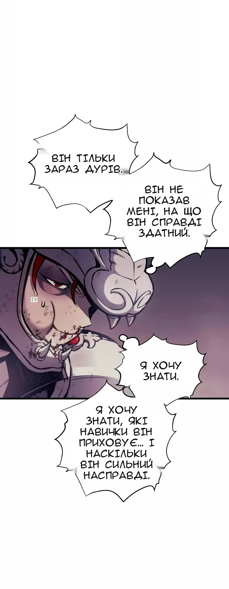 Сторінка 32