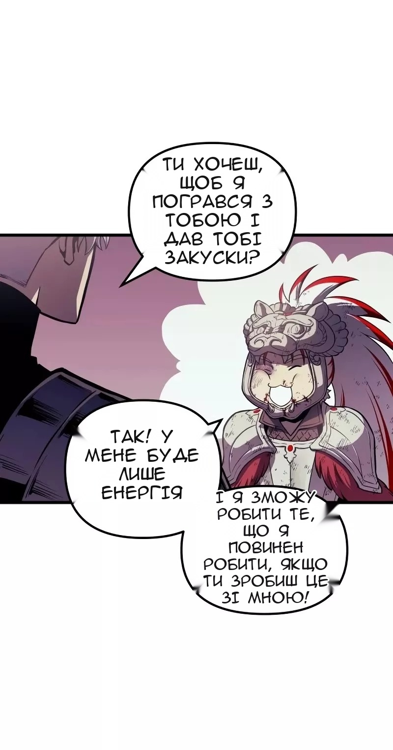 Сторінка 35