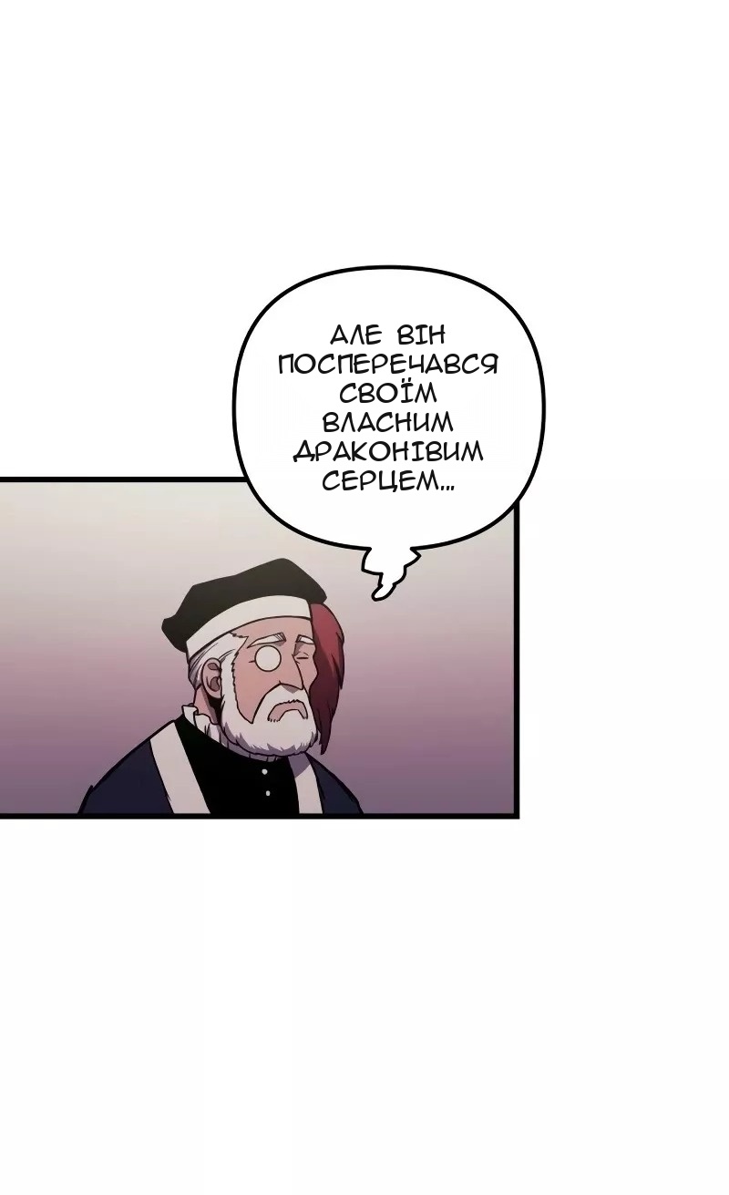 Сторінка 44