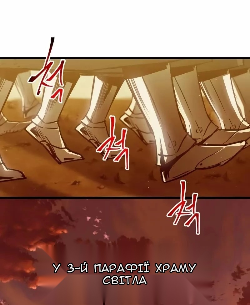 Сторінка 49