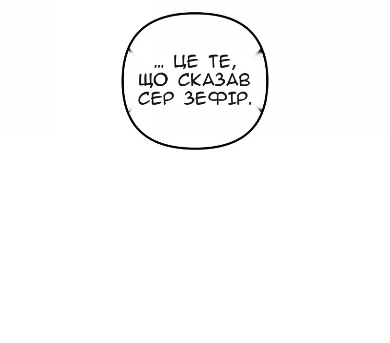 Сторінка 55