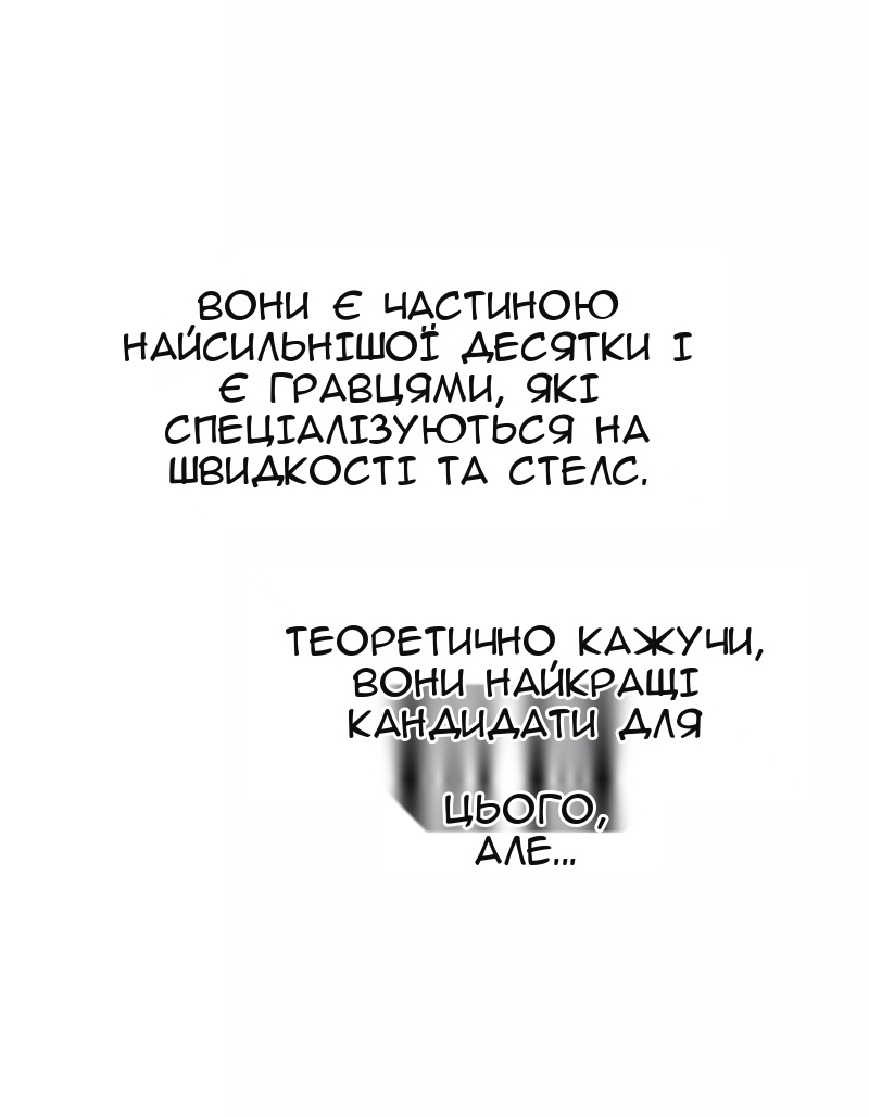 Сторінка 58