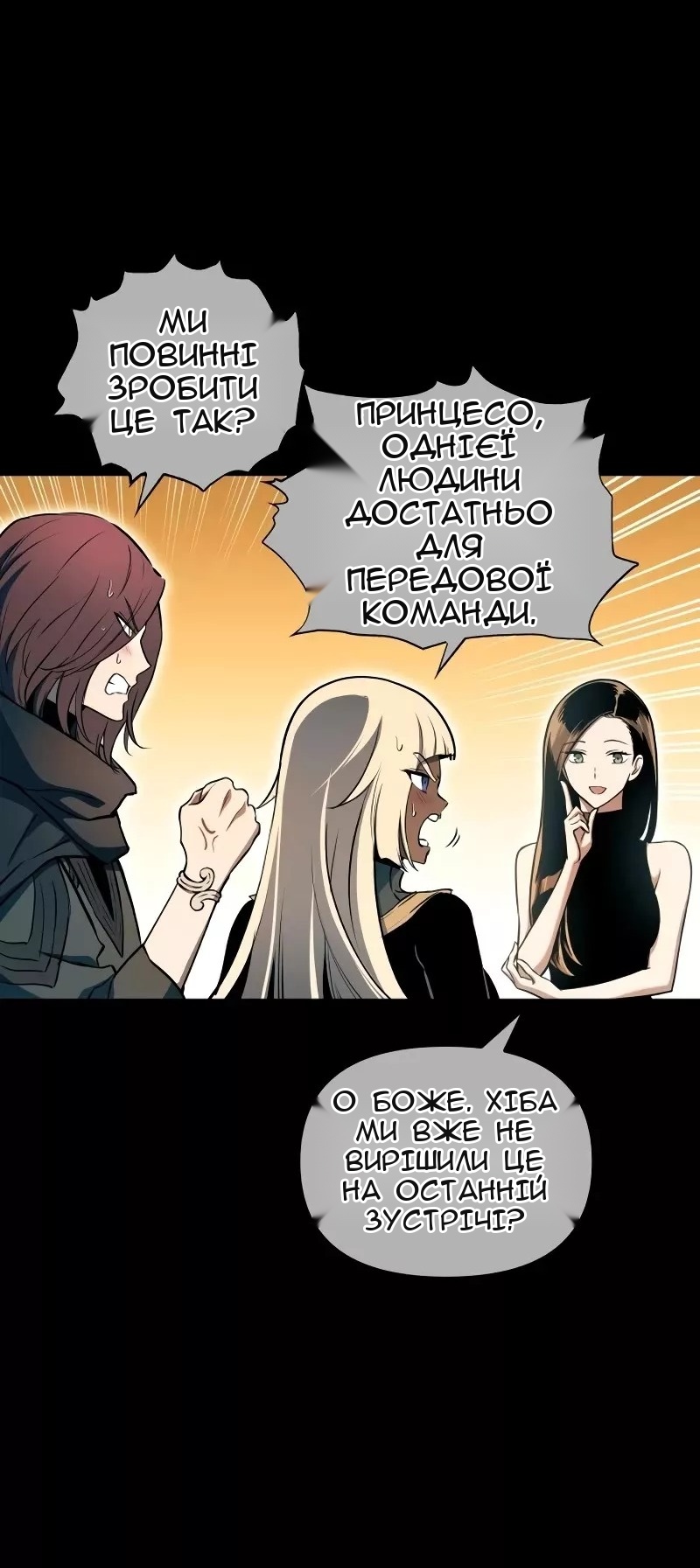 Сторінка 68