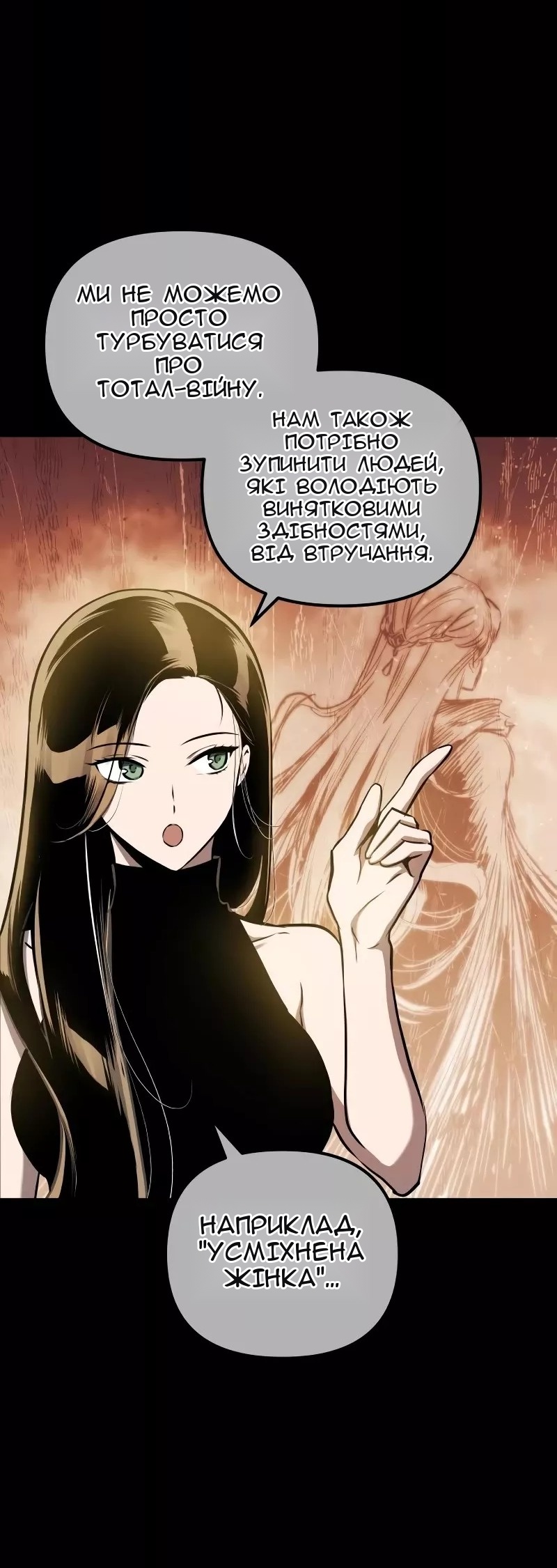 Сторінка 69