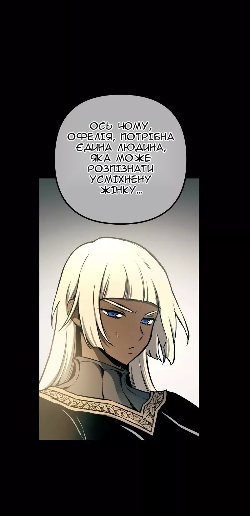 Сторінка 70
