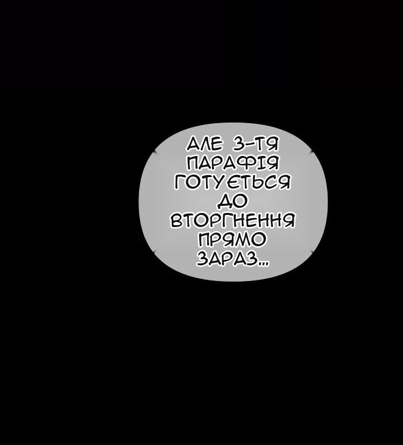 Сторінка 71
