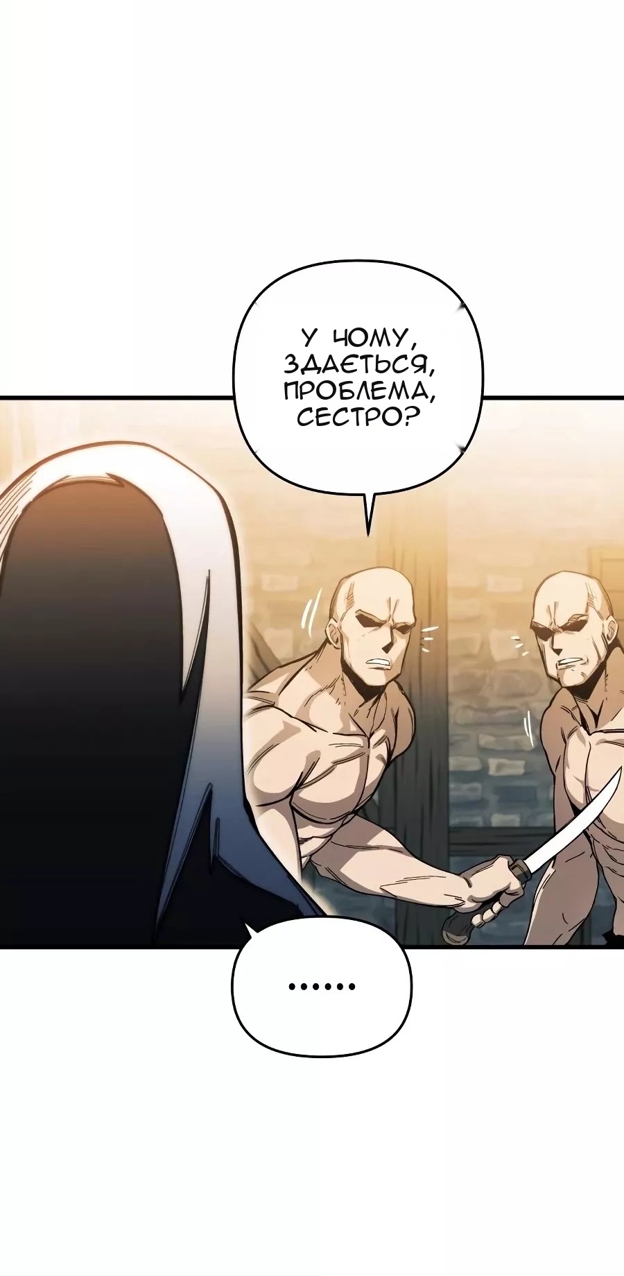 Сторінка 4