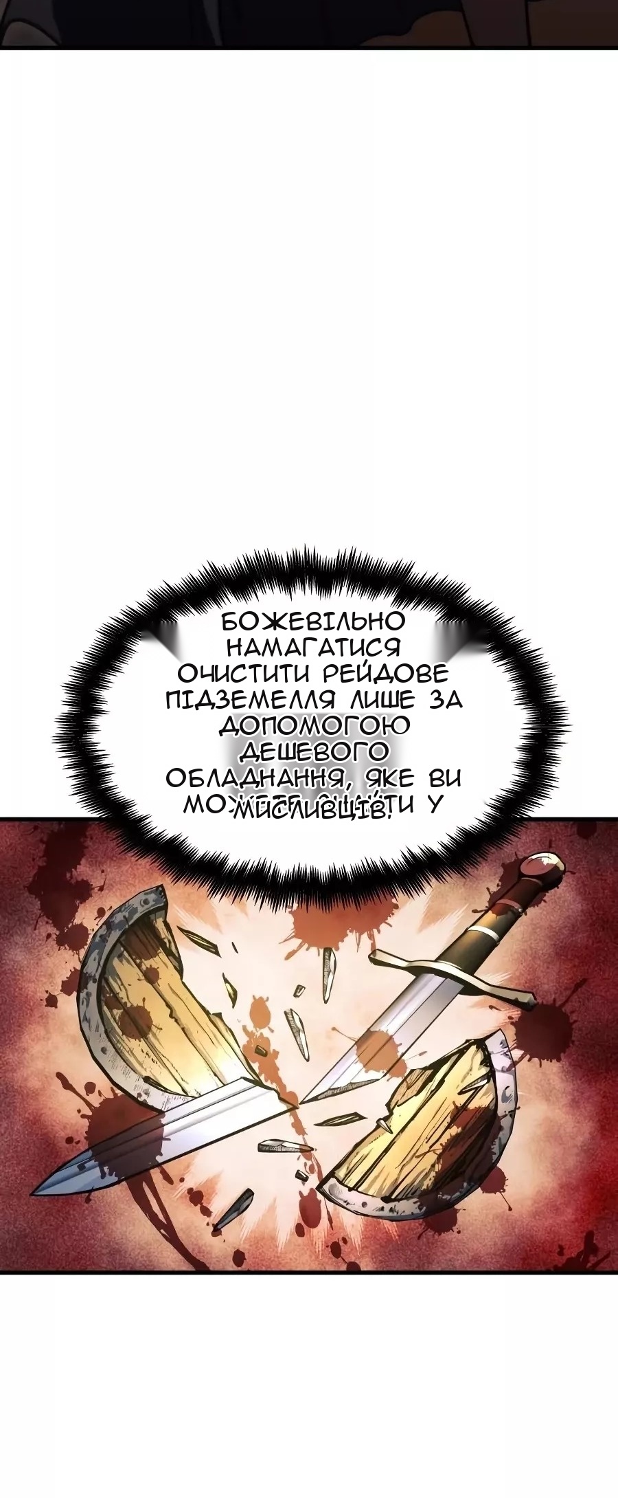Сторінка 13