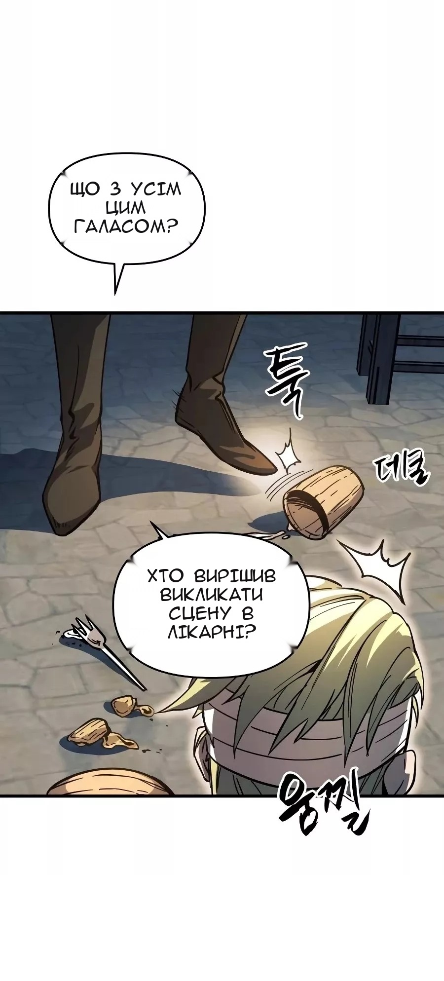 Сторінка 23