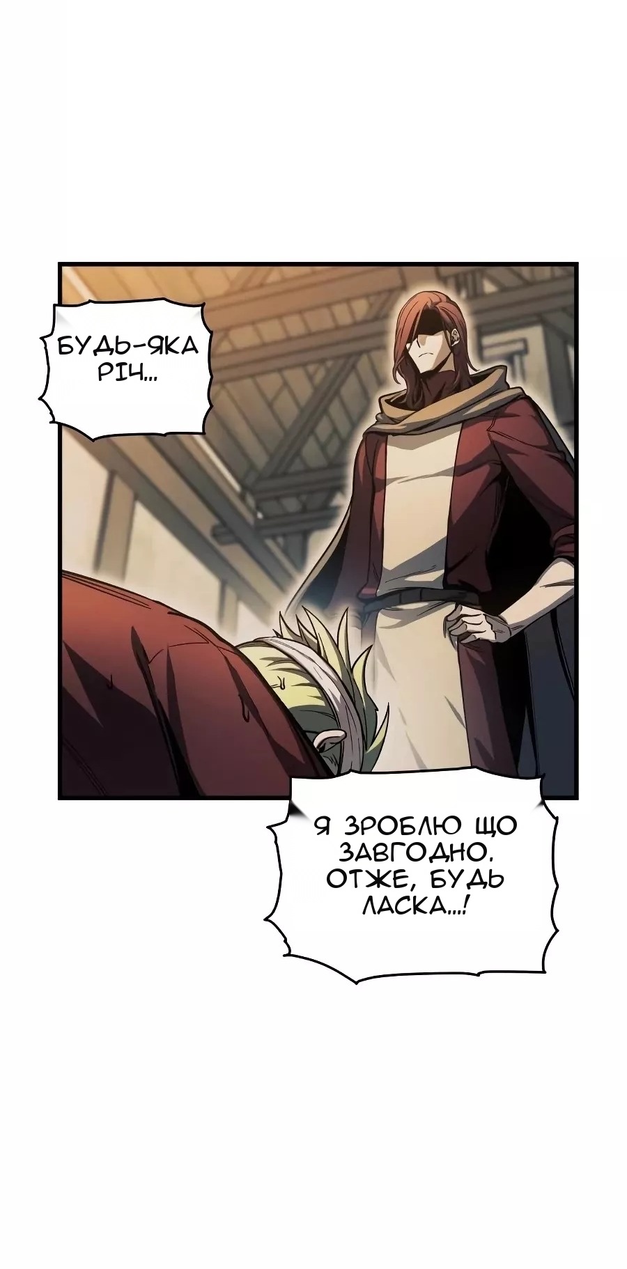 Сторінка 39