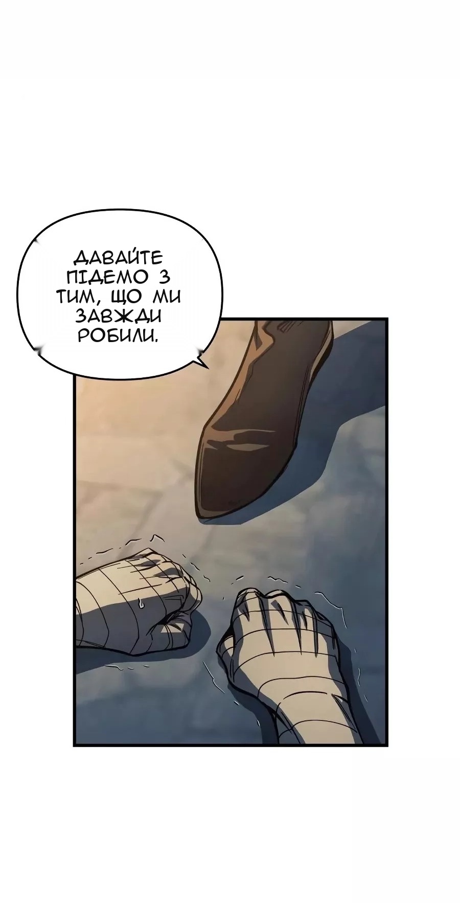 Сторінка 40