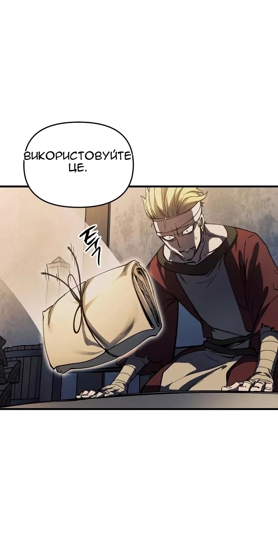 Сторінка 43