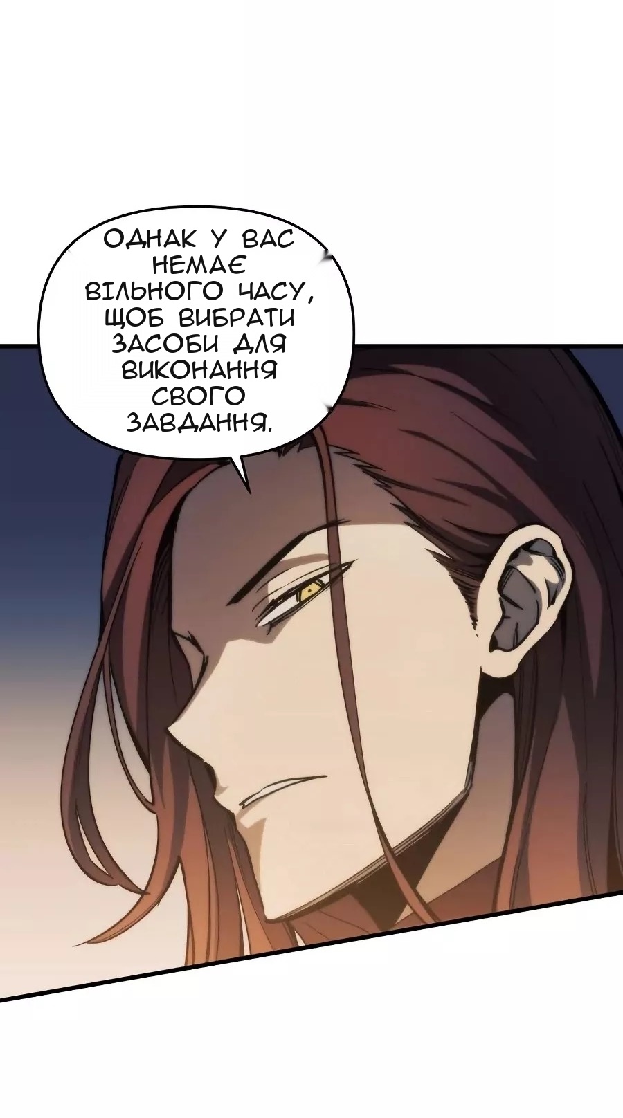 Сторінка 47