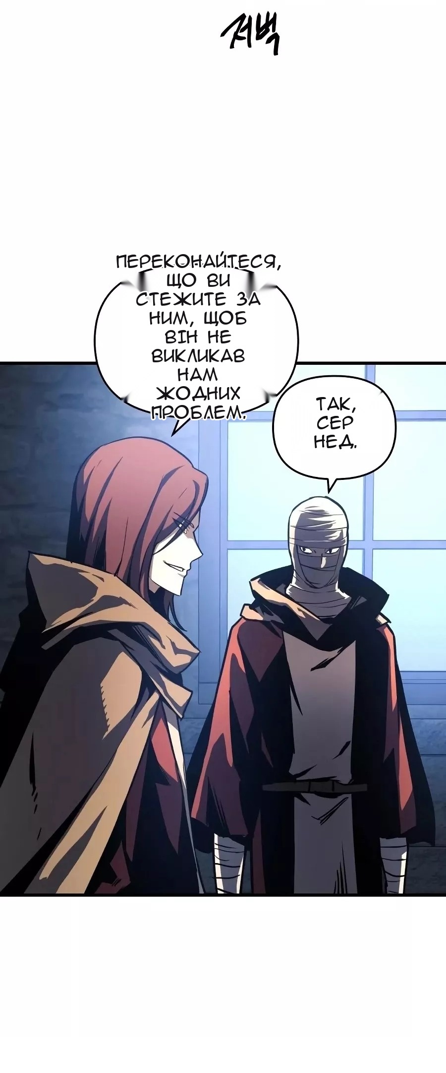 Сторінка 55