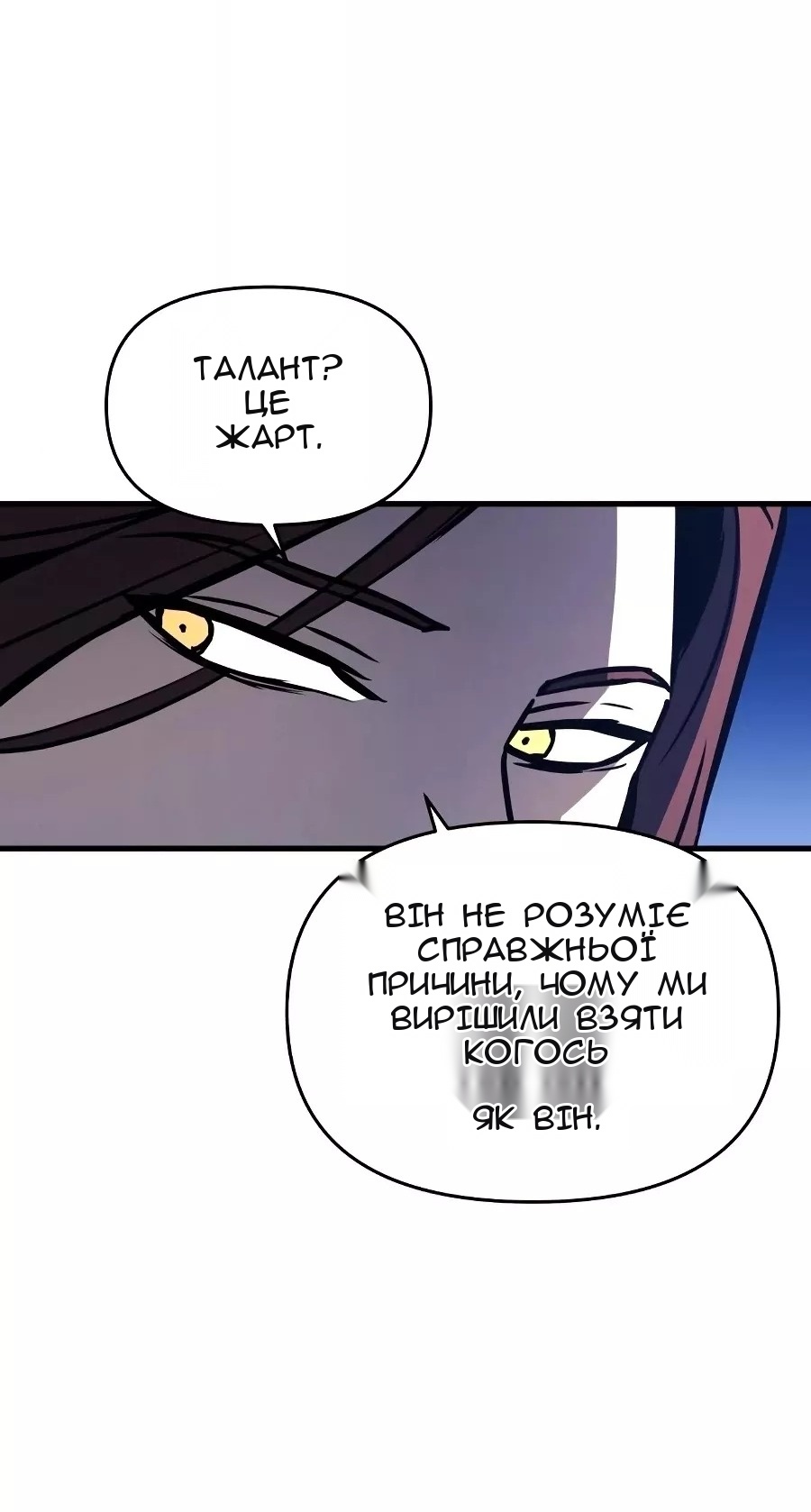 Сторінка 57
