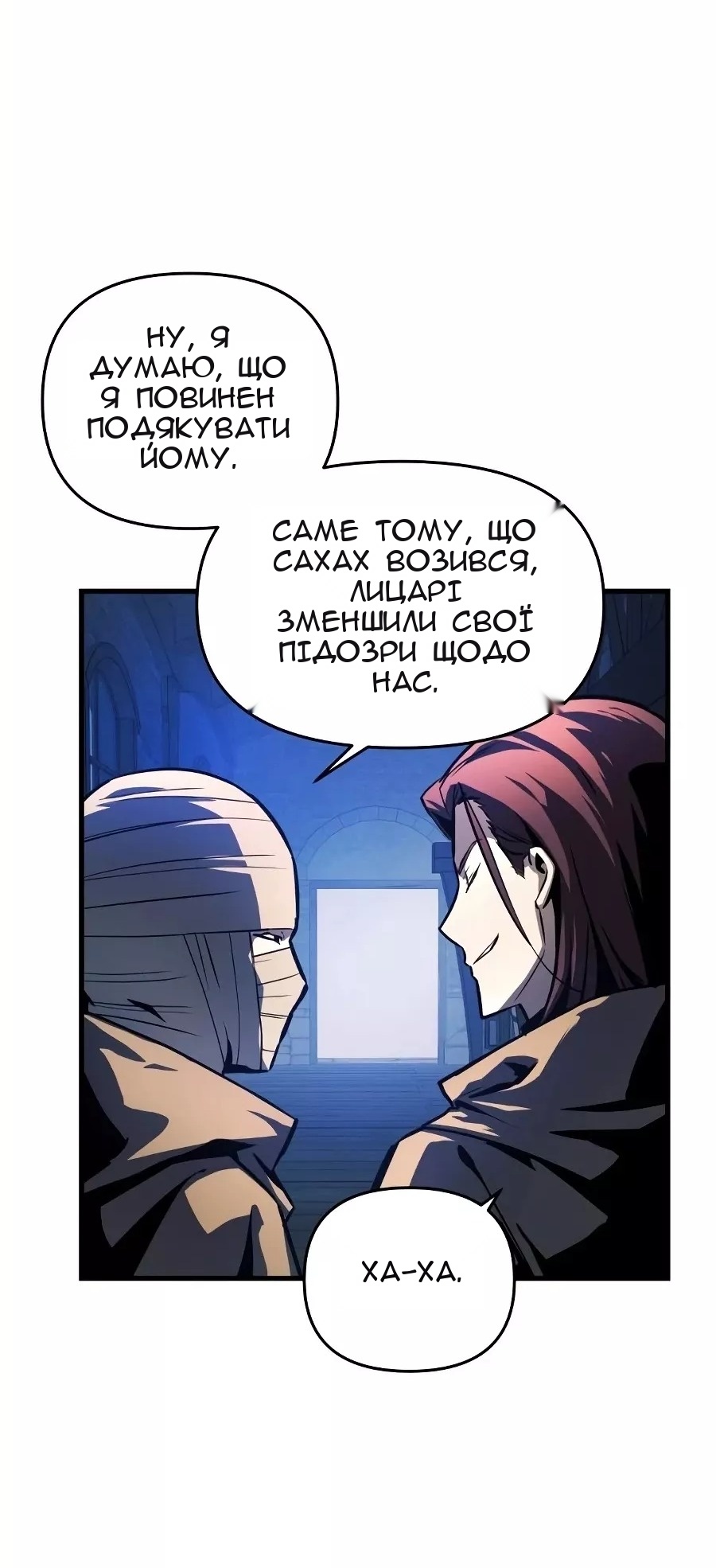Сторінка 58