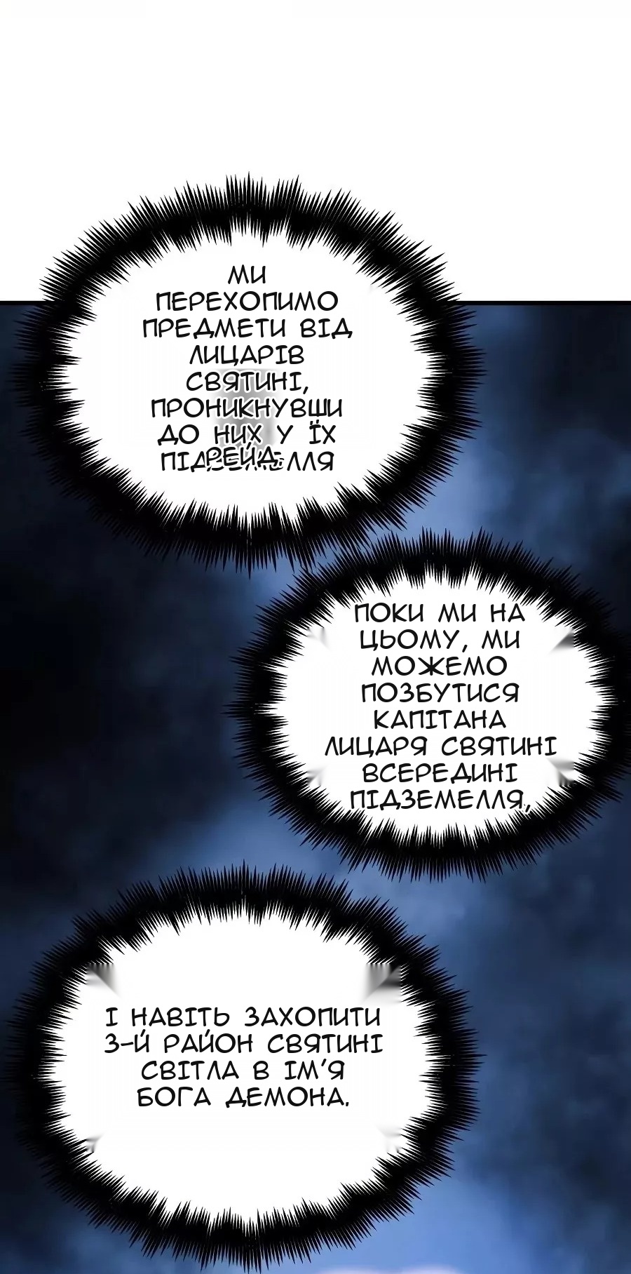 Сторінка 59