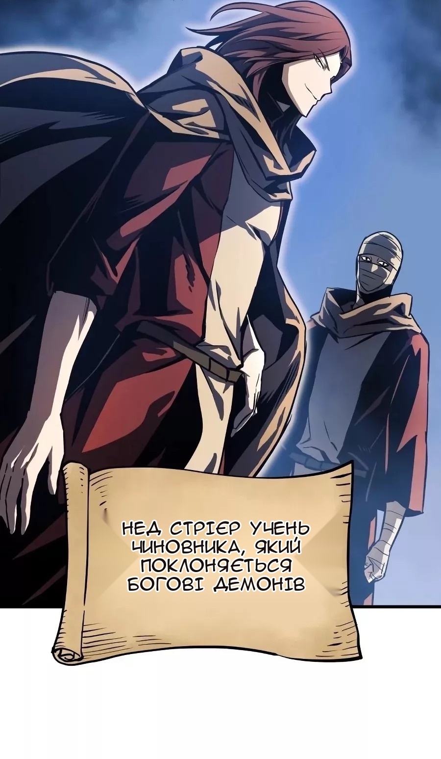 Сторінка 60