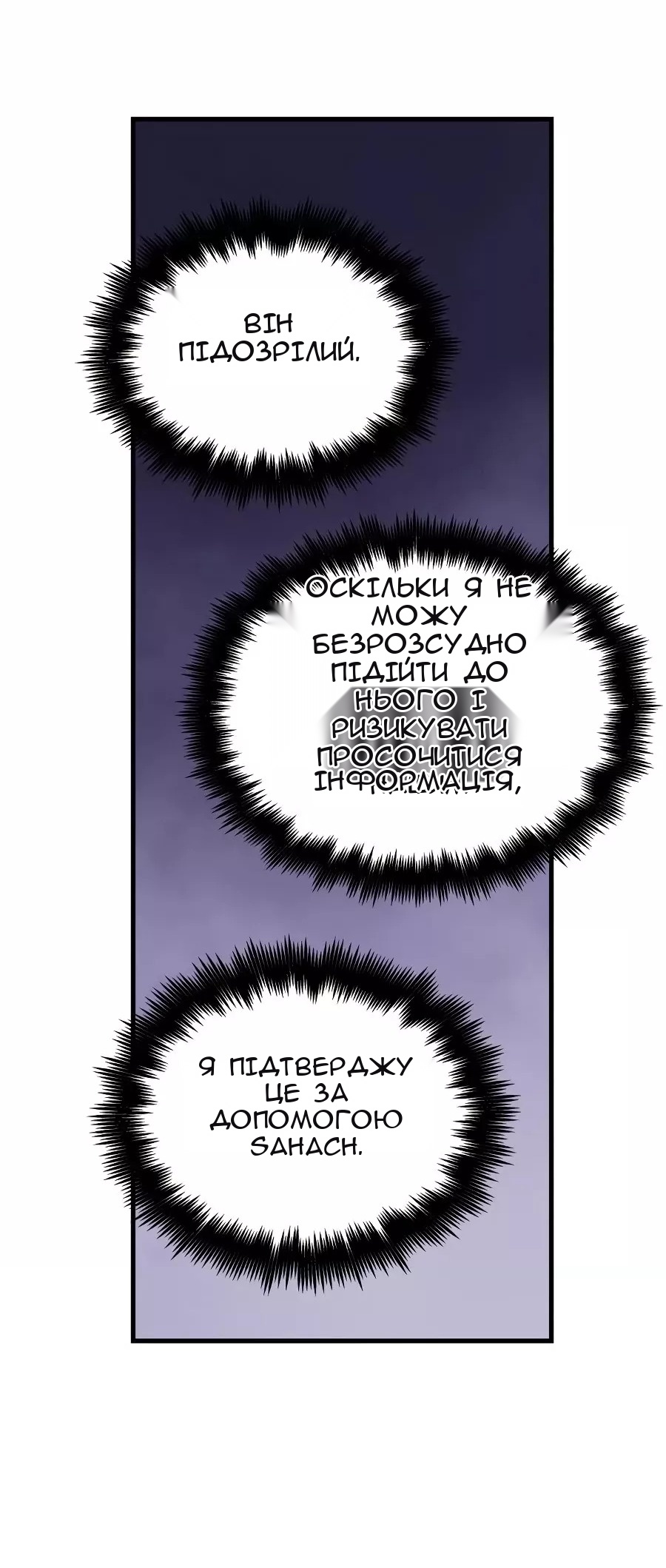 Сторінка 65