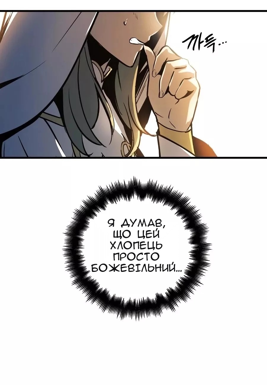 Сторінка 69