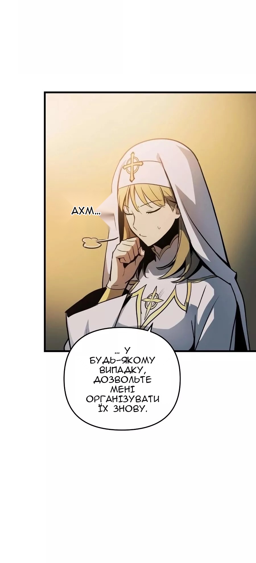 Сторінка 72