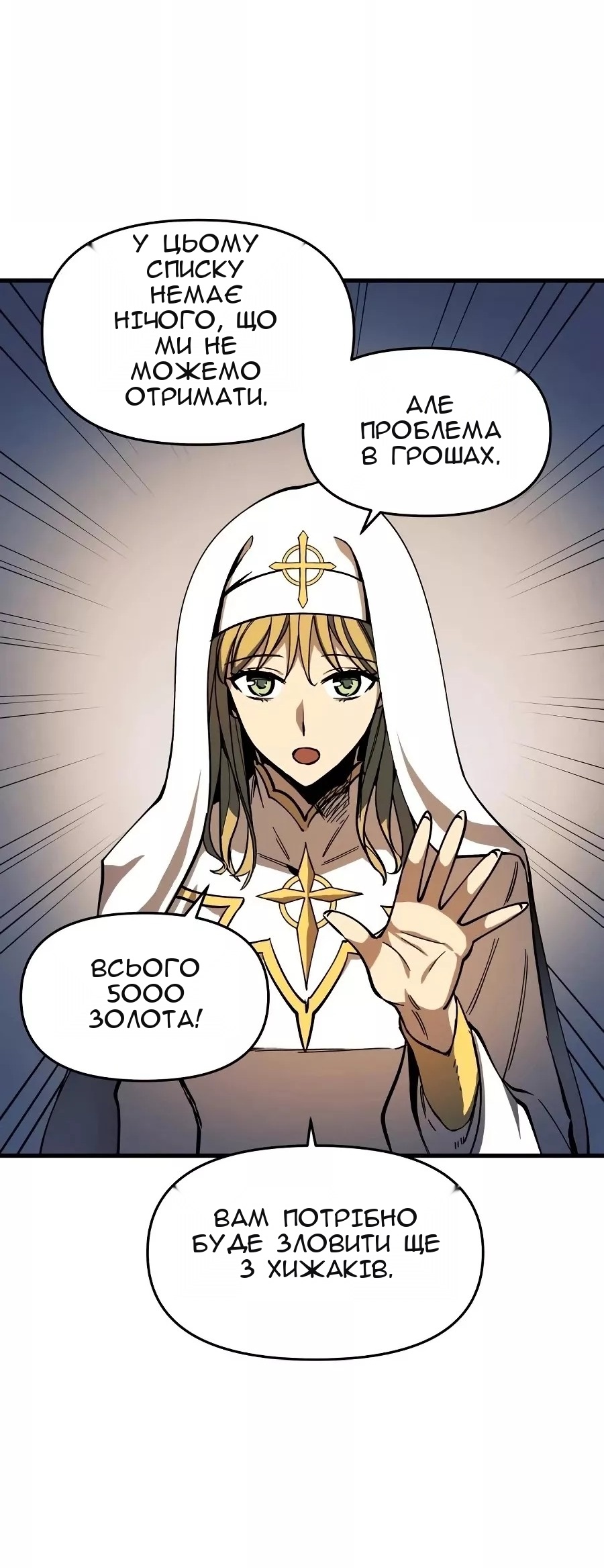 Сторінка 75