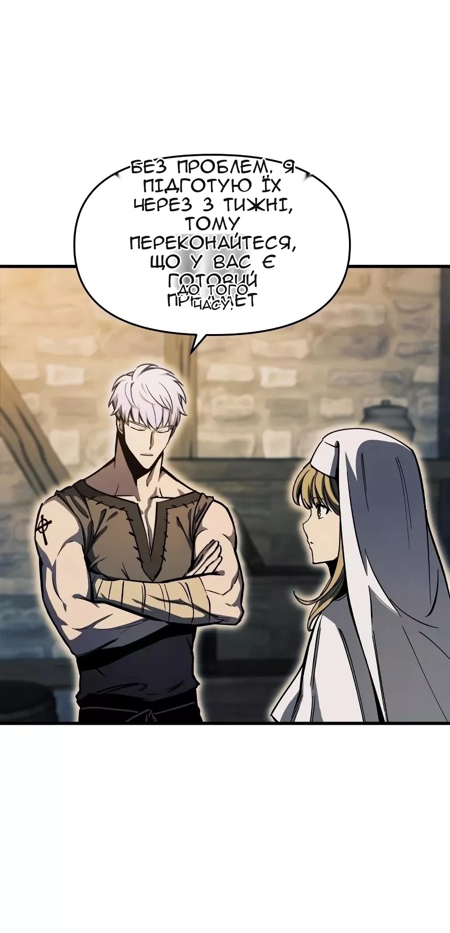 Сторінка 76