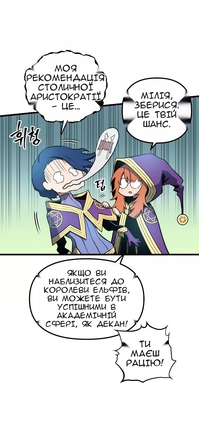 Сторінка 3