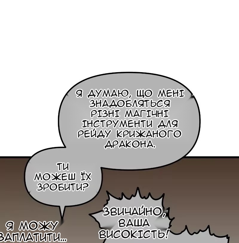 Сторінка 4